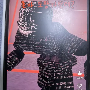 Profile image of 시스템