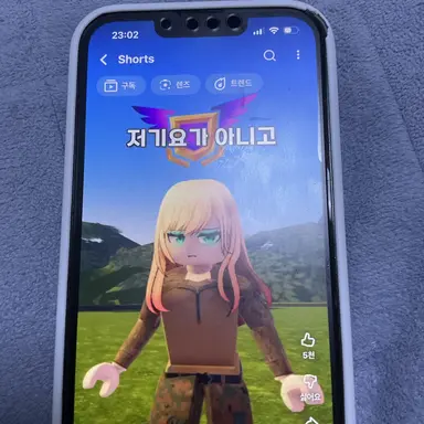 Profile image of 하영