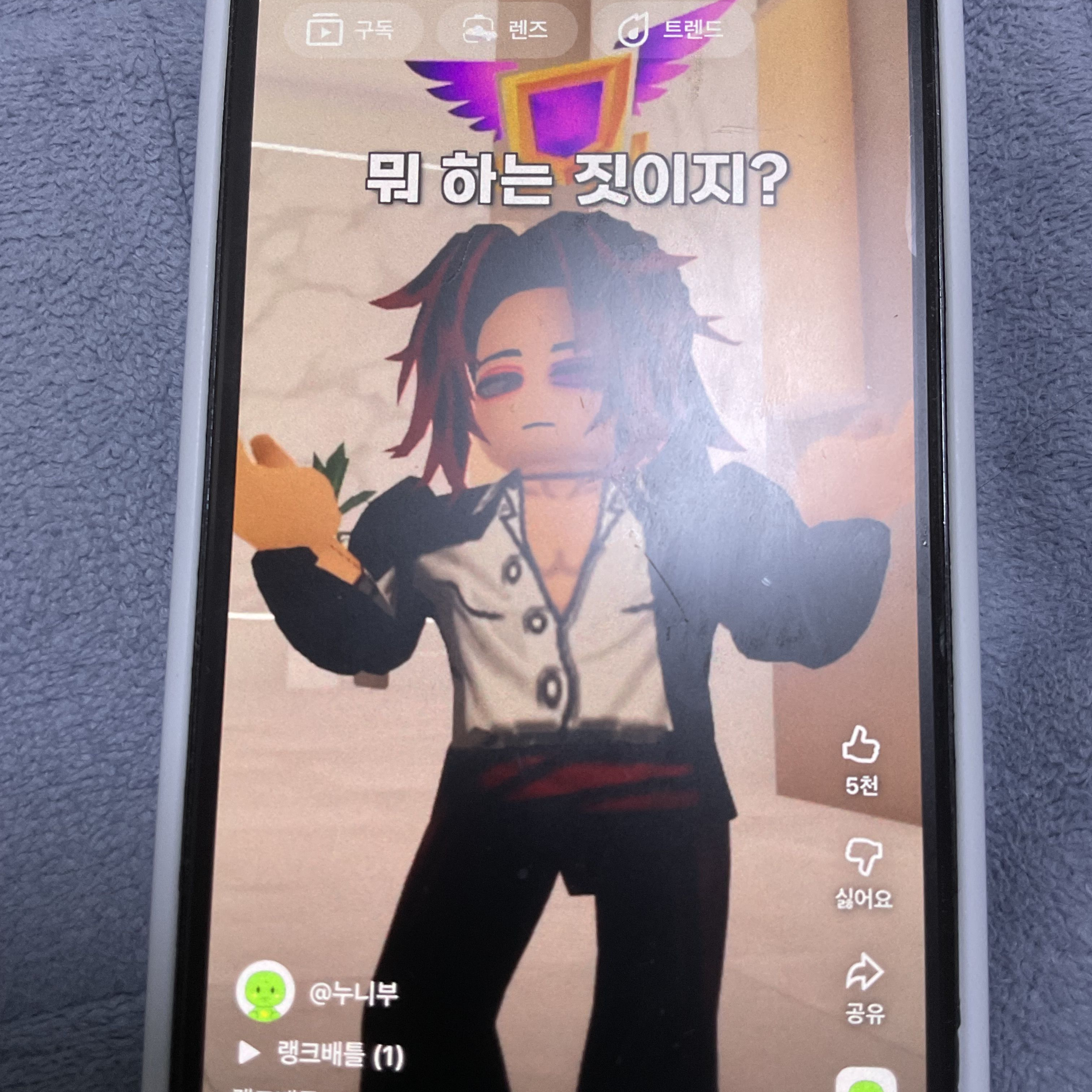 리메이크된 랭크 배틀 대표 이미지