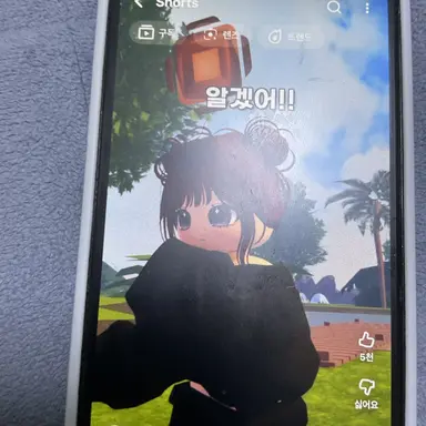 Profile image of 영이