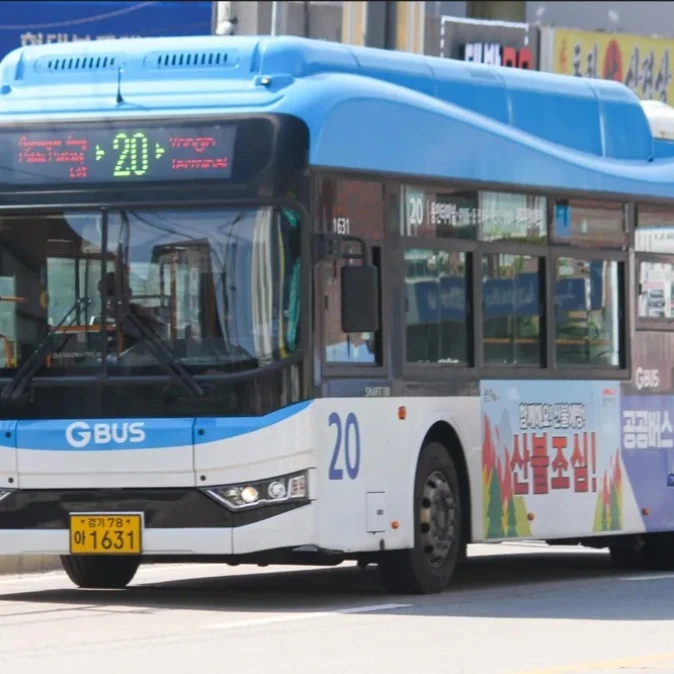 20번 스마트