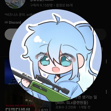Profile image of 물방울