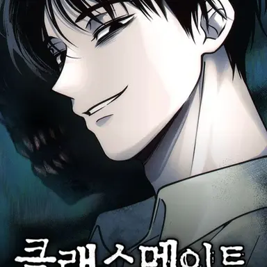 Profile image of 이해수