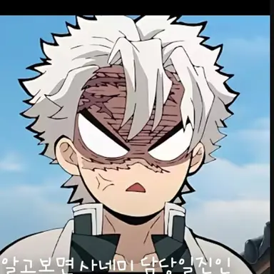 Profile image of 사네미