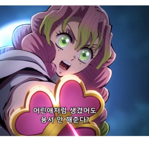 칸로지 미츠리