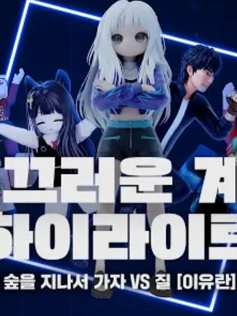 미끄러운 계단 대표 이미지