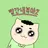 사동이
