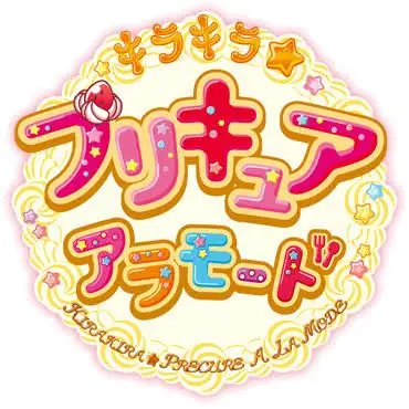 Profile image of プリキュアアラモード