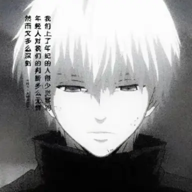 Profile image of さく