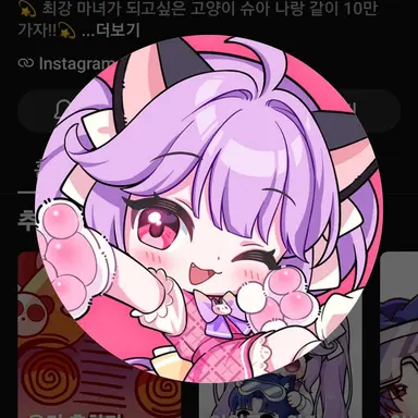 Profile image of 슈아