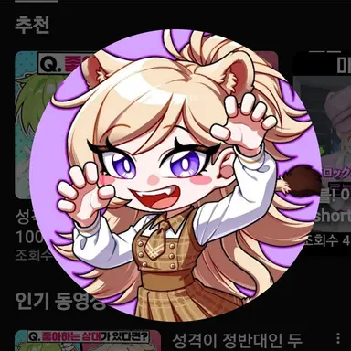 Profile image of 도레나