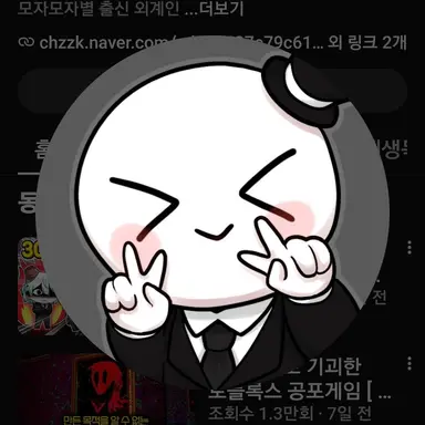 Profile image of 이배일