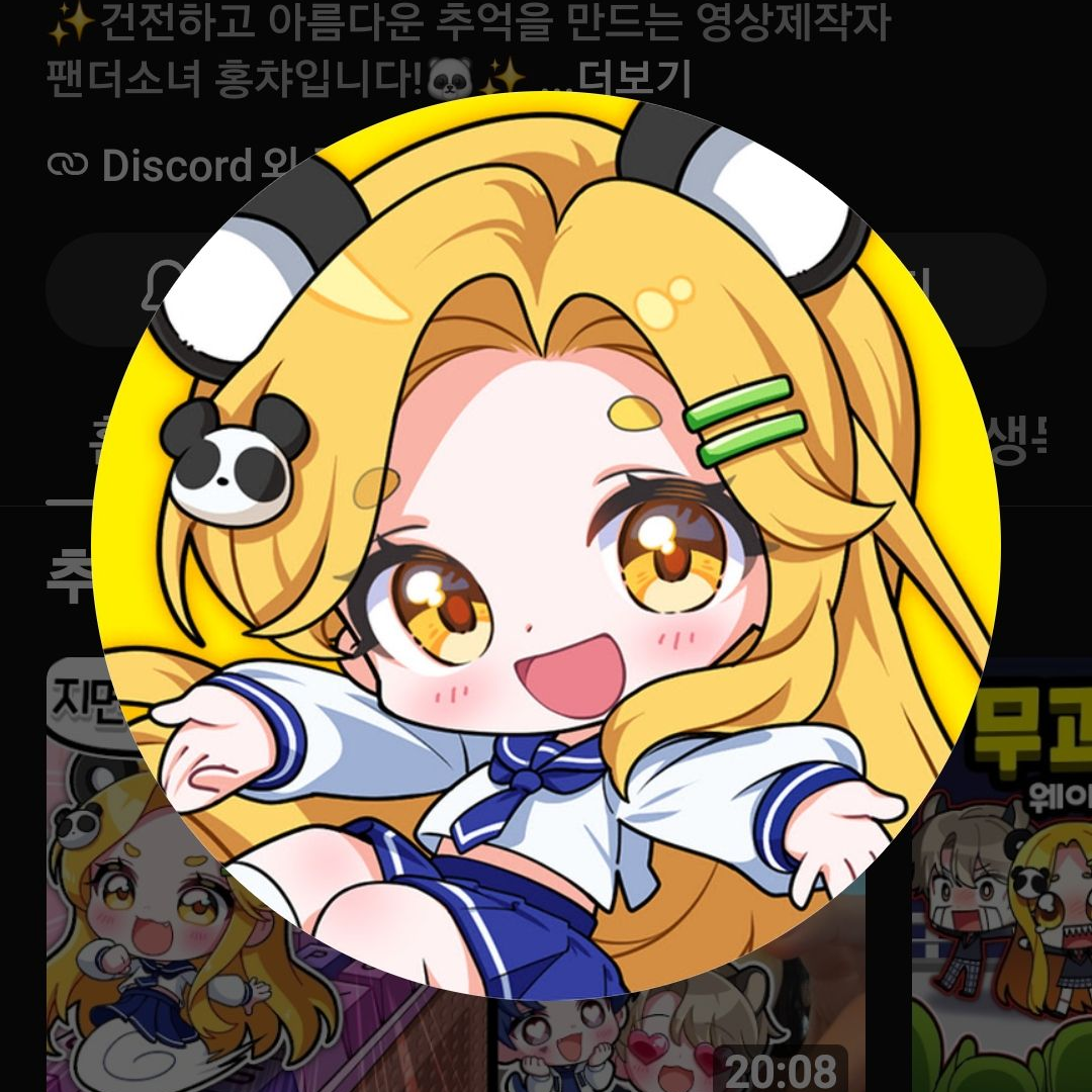 드리미x나른한패밀리 폐교에 갇혔다!! 대표 이미지