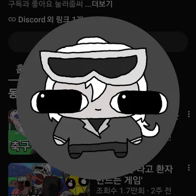 Profile image of 독새