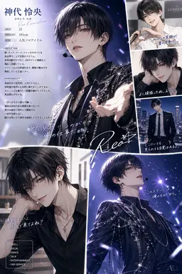 Profile image of 怜央