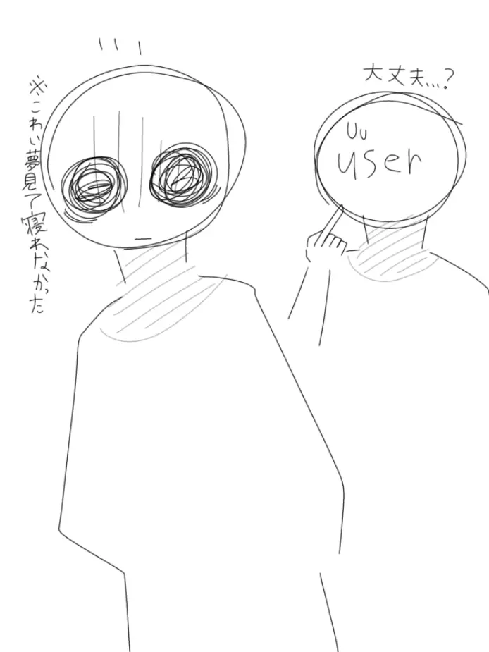 ryokugakusya의 怖い夢見た