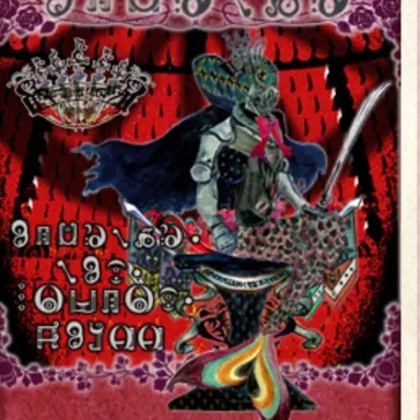 Profile image of 魔女たち
