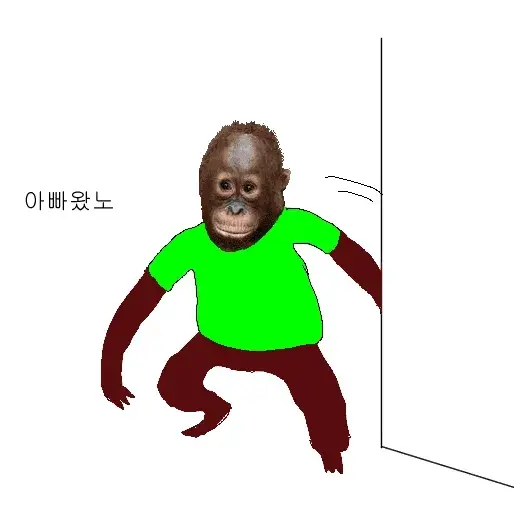 PaltryAinu9173의 아빠 왔노