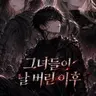 Profile image of 기본 내레이터