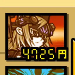 IvoryShed2371의 チンプさん