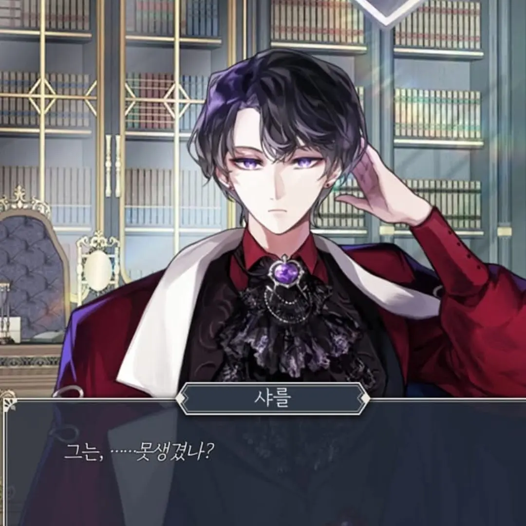 hiamint의 샤를
