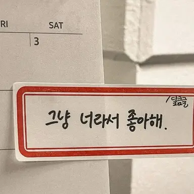 Profile image of 김민정
