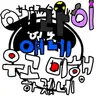 캐릭터 프로필 이미지