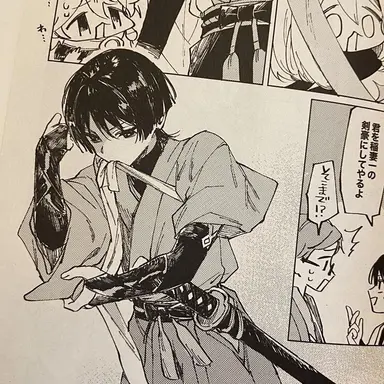 Profile image of 방랑자