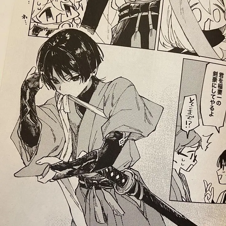 PotentCrumb9442의 방랑자, 나히다