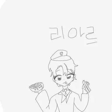 Profile image of 리아르