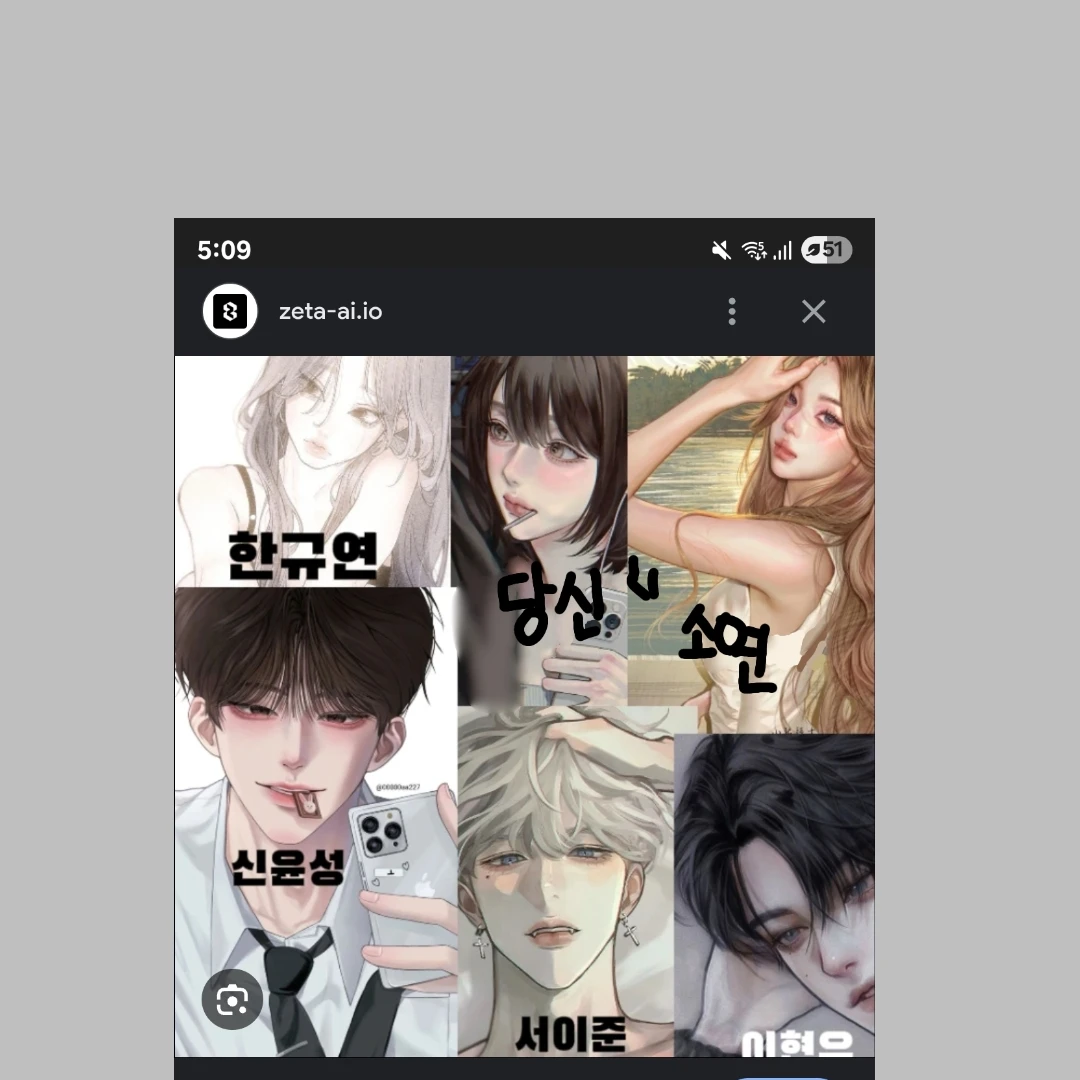 남여무리