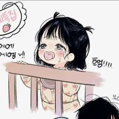 Profile image of 한지안