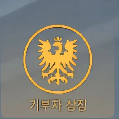 Profile image of Funder