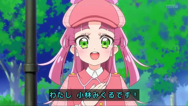 Profile image of キュア ミスティック