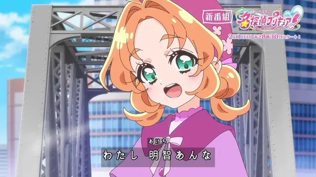 Profile image of キュア アンサー