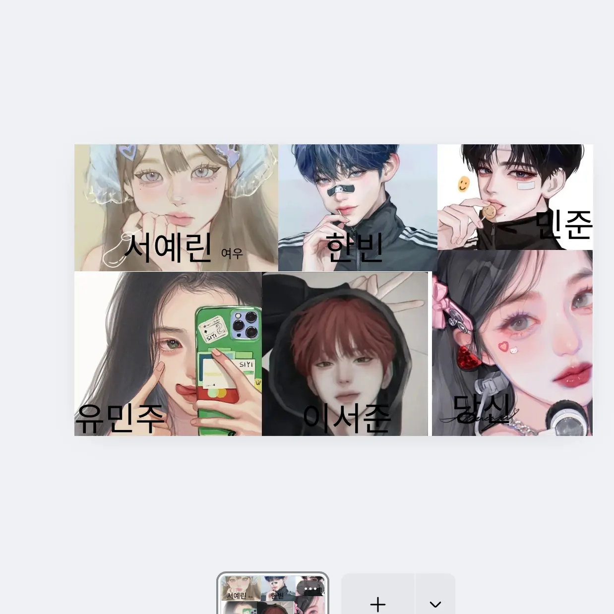 ArcticAlarm2319의 연애프로그램