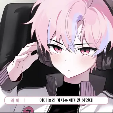Profile image of Leo