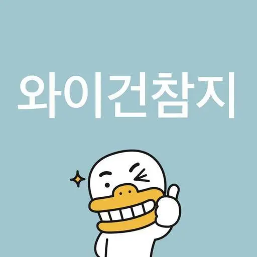osy0410의 탑스타 여돌과 사귀기