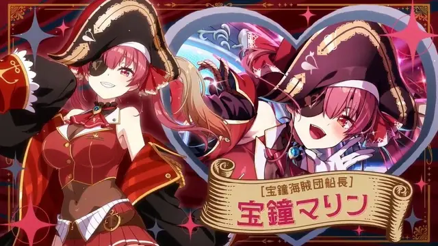 Profile image of 宝鐘マリン