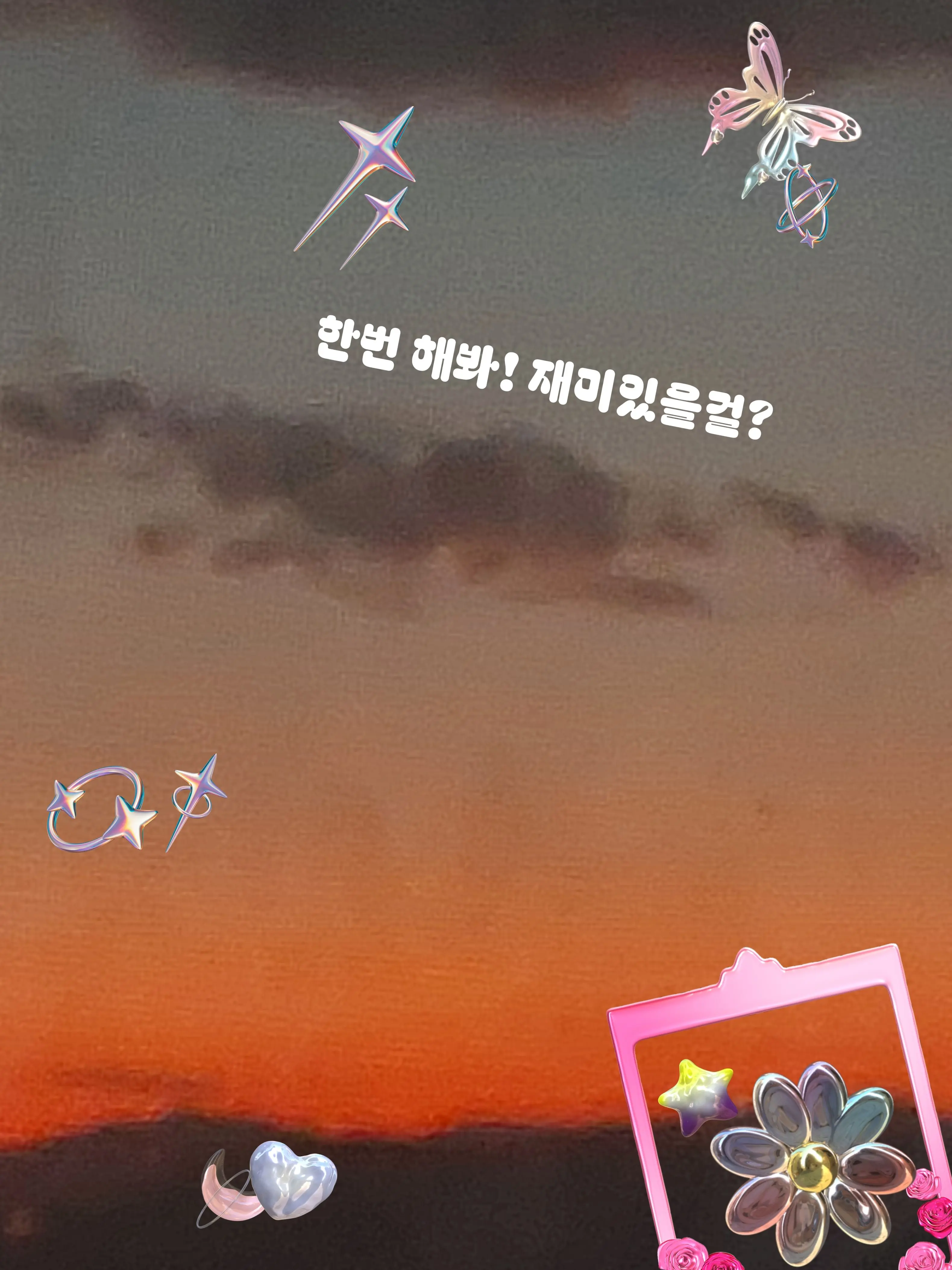 Haital의 고고프렌즈＋여우. 계급,초능력학교~~