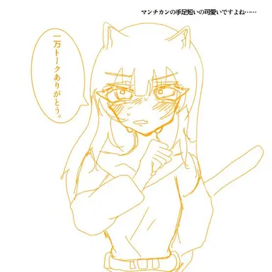 Profile image of えと