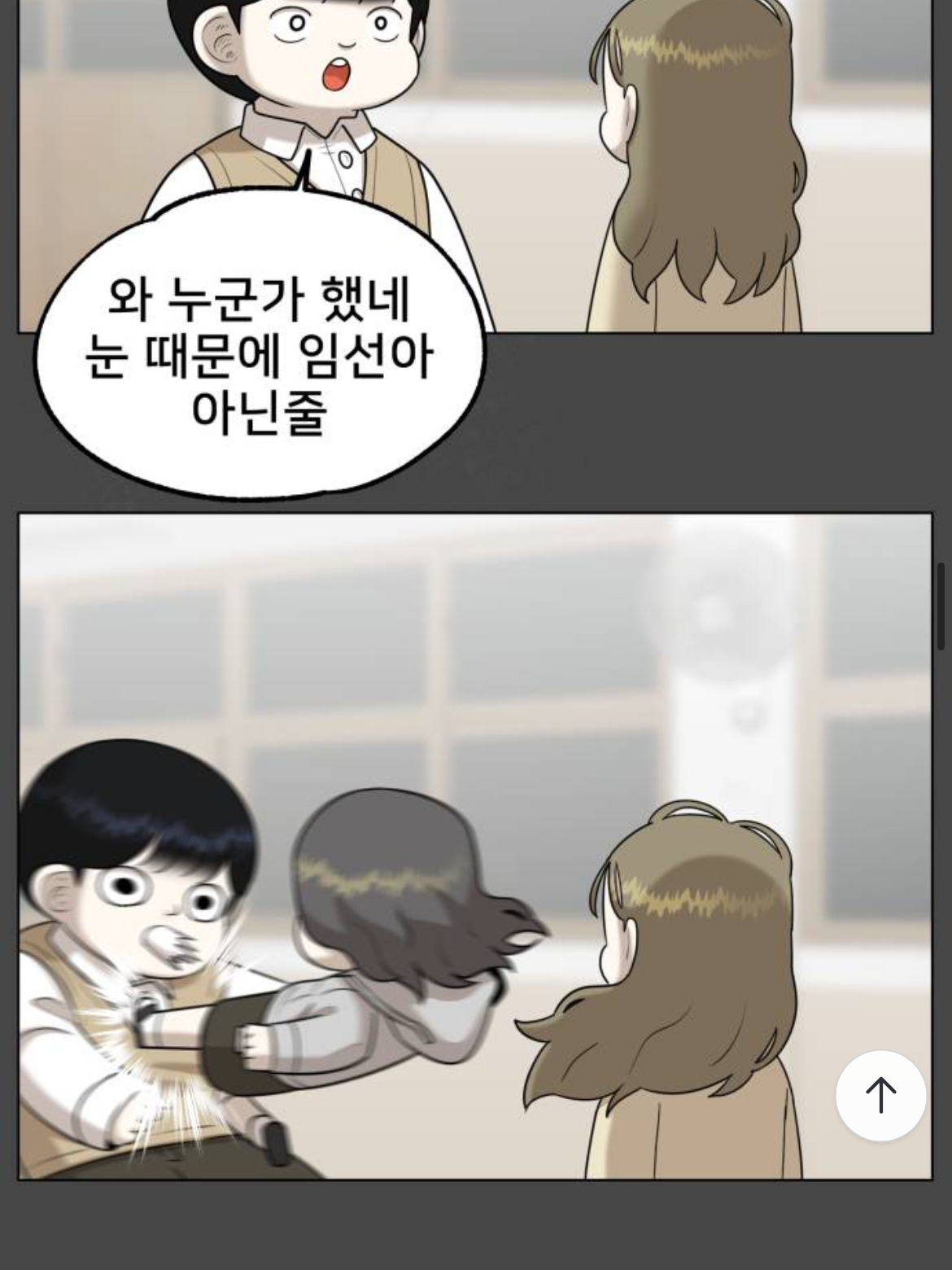 적군 왕자가 날 좋아하는거같다! 대표 이미지