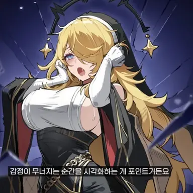 Profile image of 오를레아