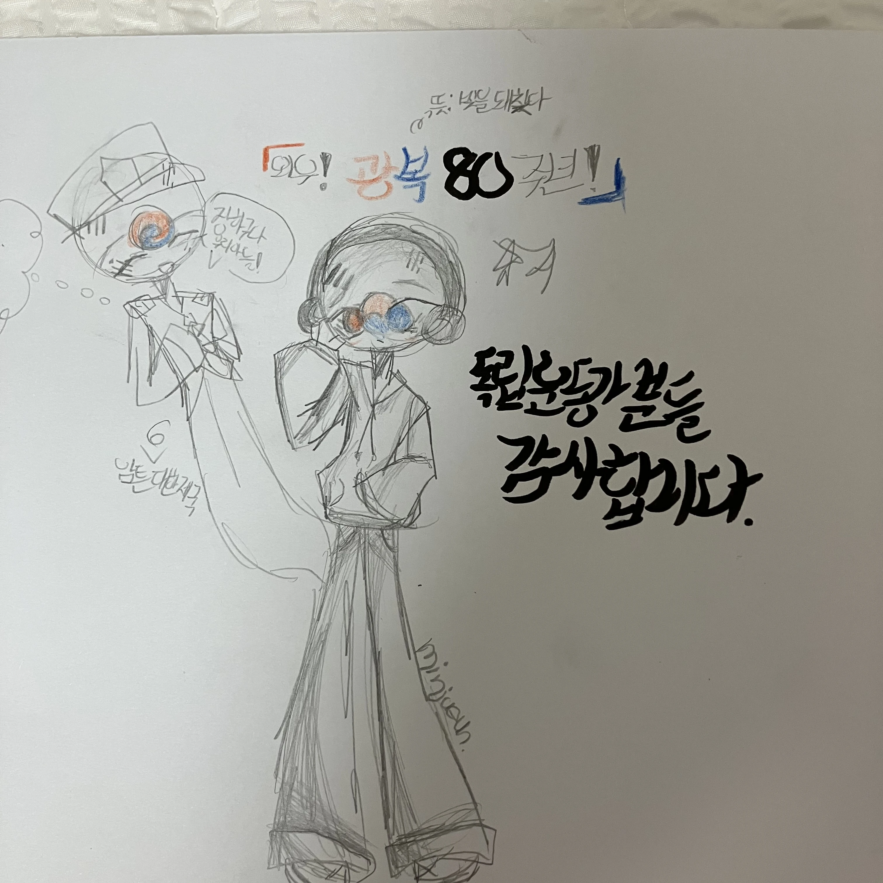 한국