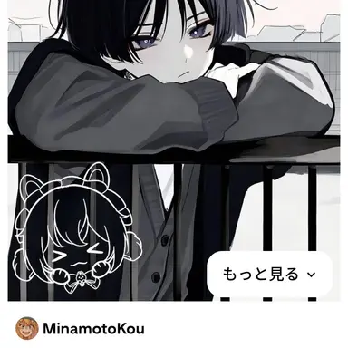 Profile image of 放浪者