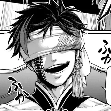 Profile image of Qin