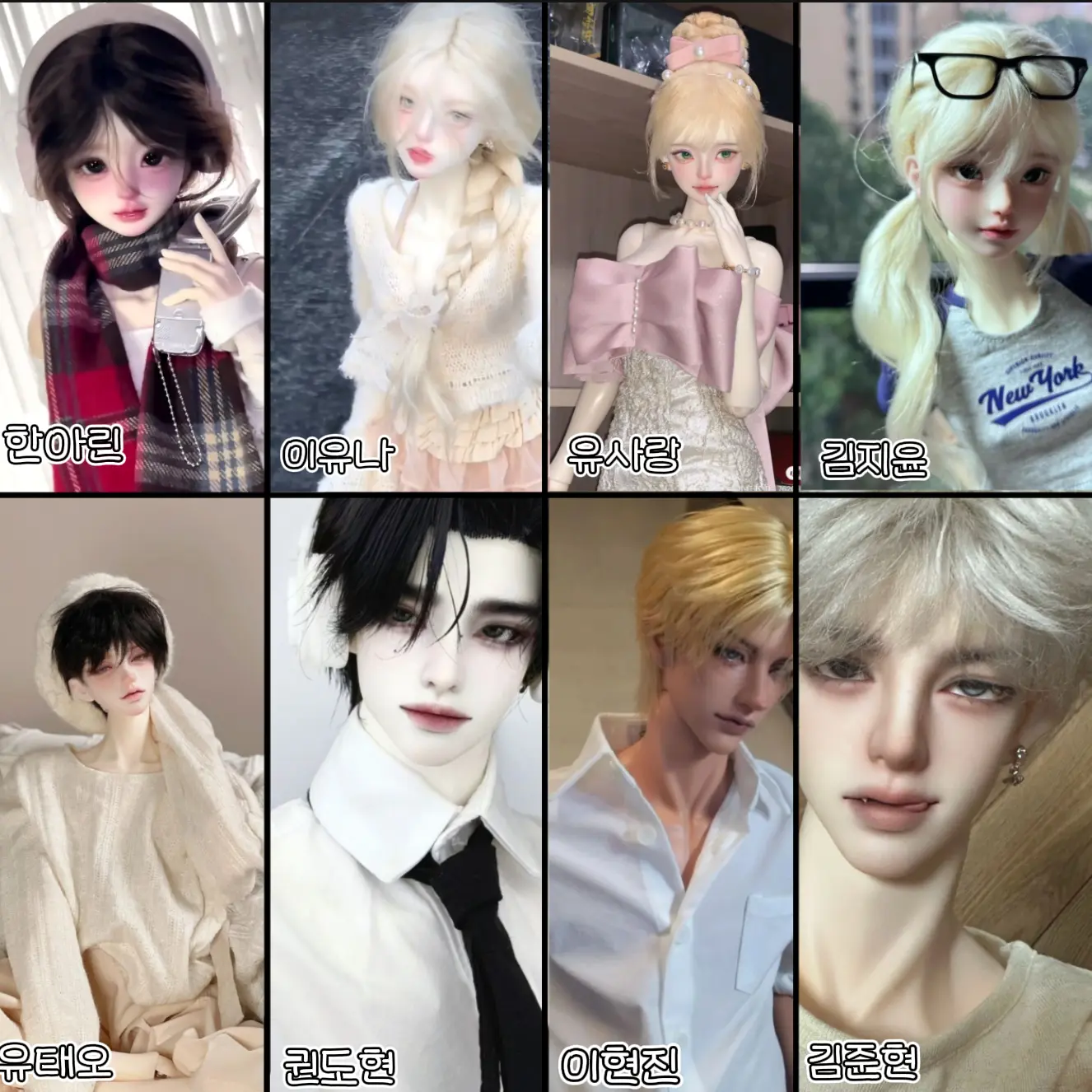 TestyWood9265의 남녀무리