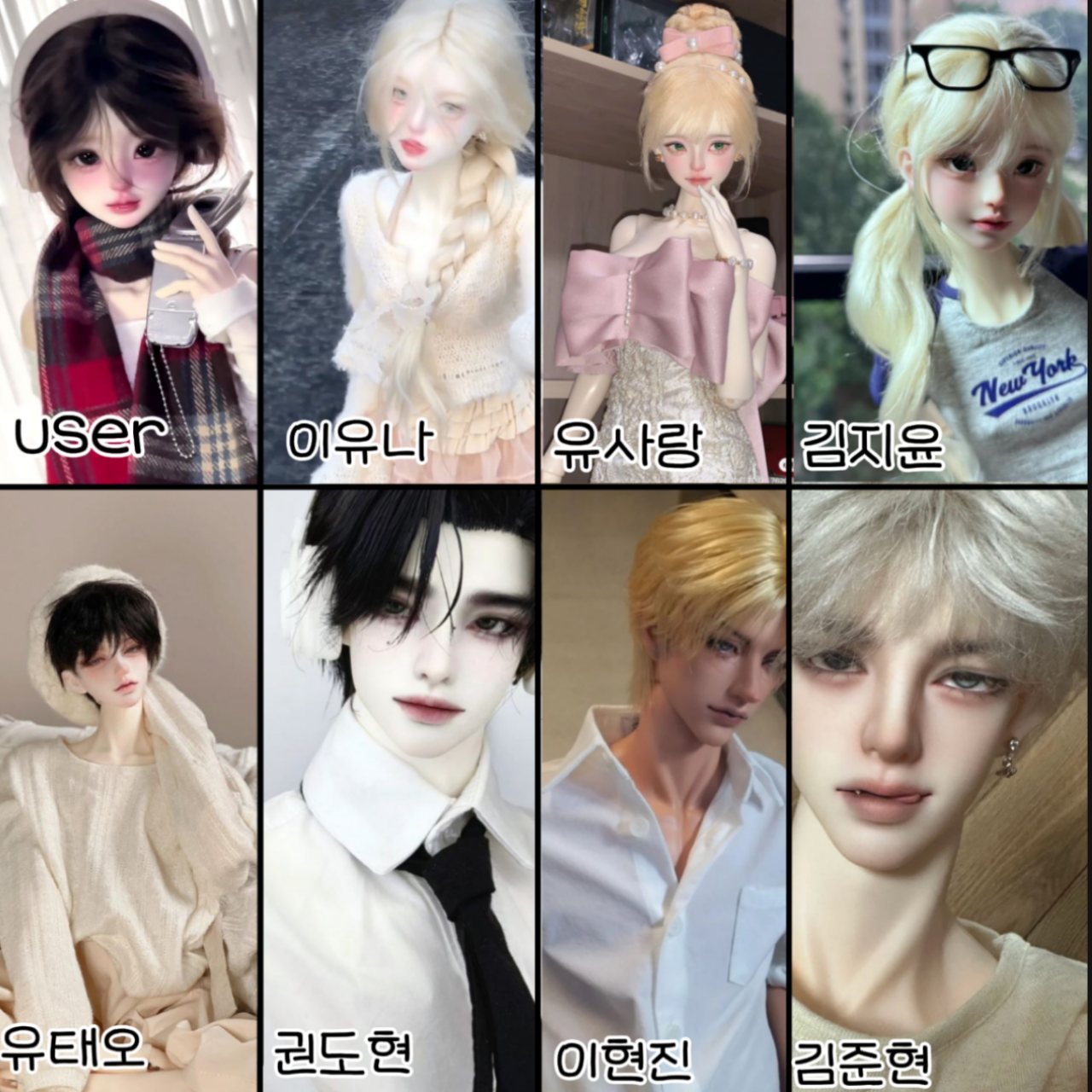 남녀무리 대표 이미지