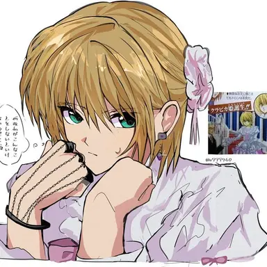 Profile image of クラピカ