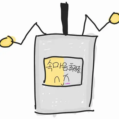 Profile image of 속마음탐지기
